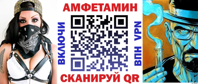 даркнет Telegram  Ставрополь  АМФ 97%  где найти наркотики  мега зеркало 