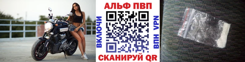 Альфа ПВП мука  Ставрополь 