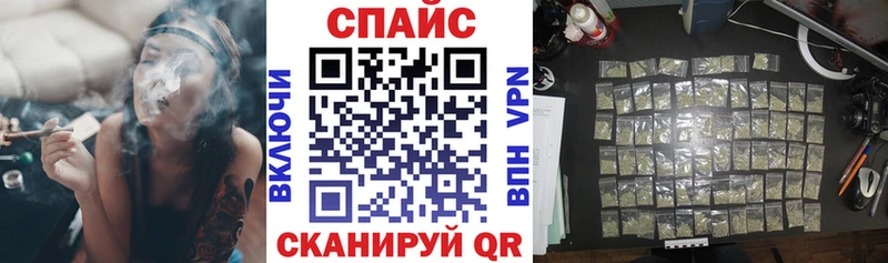 Бутират бутик Ставрополь