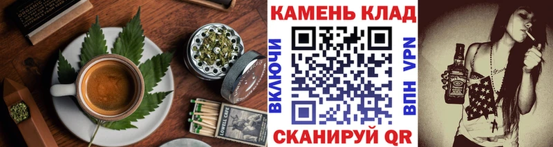 Печенье с ТГК конопля  гидра вход  Ставрополь 