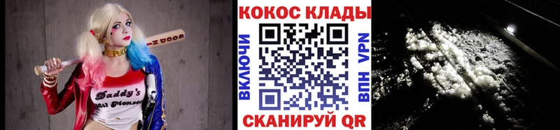 Кокаин FishScale  где купить наркоту  Ставрополь 