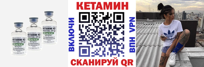Кетамин VHQ  где продают наркотики  Ставрополь 