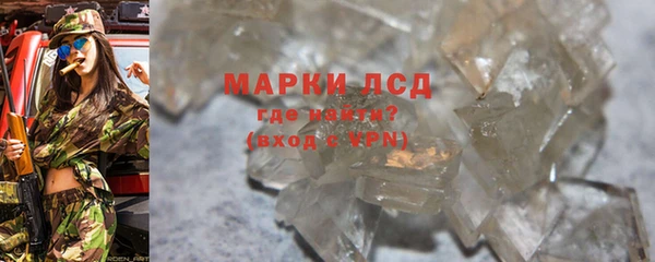 мдма Беломорск