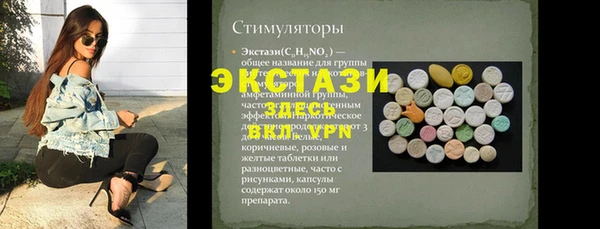 мдма Беломорск