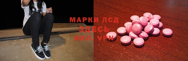 MESCALINE Белоозёрский