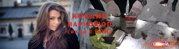 каннабис Белокуриха