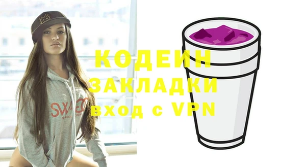 MESCALINE Белоозёрский