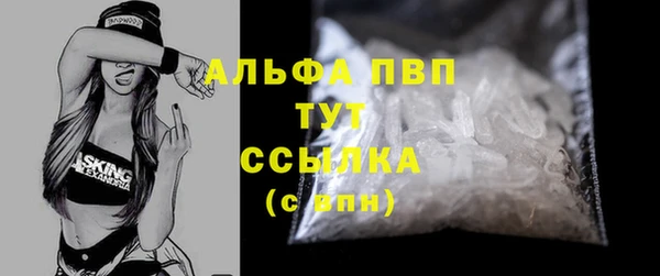 MESCALINE Белоозёрский