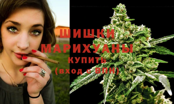 каннабис Белокуриха