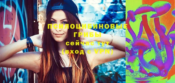 мдма Беломорск