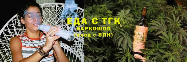 каннабис Белокуриха