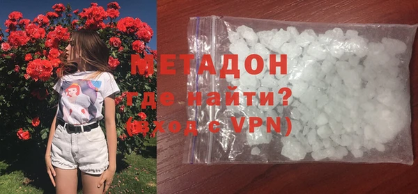 мдма Беломорск