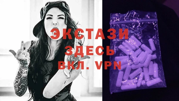 MESCALINE Белоозёрский