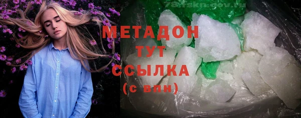 MESCALINE Белоозёрский