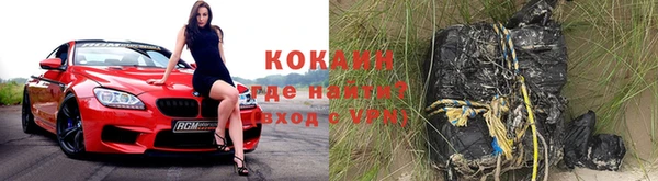 каннабис Белокуриха