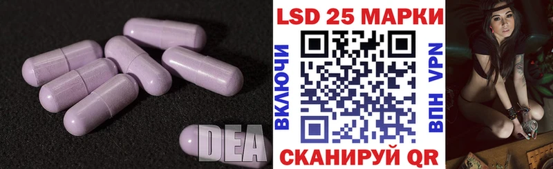 где найти наркотики  omg ТОР  Лсд 25 экстази ecstasy  Ставрополь 