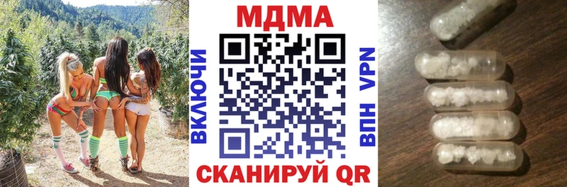 где можно купить наркотик  Ставрополь  MDMA молли 