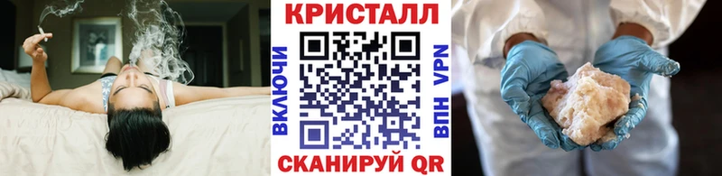 Метамфетамин Methamphetamine  Ставрополь 
