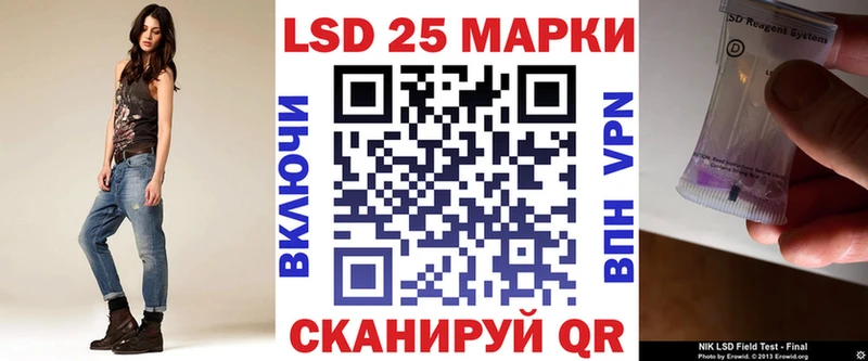 Наркотические марки 1,8мг  Ставрополь 