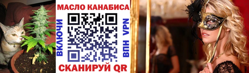 ОМГ ОМГ рабочий сайт  Ставрополь  ТГК жижа 