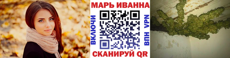 Марихуана конопля  магазин    Ставрополь 